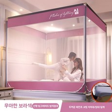 고급 튼튼한 대형 모기장 사각 폴딩 방충망 침실인테리어 수면용품, U01KSM1NBQNQ3XK16FD9W7N9NX-016, 엘레강스 퍼플