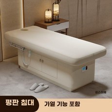 전동 미용침대 각도조절 리프팅 베드 온열 전동베드 침대, 화이트 스트레이트 + 단일모터 + 난방