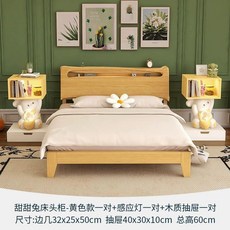 토끼 협탁 침대 사이드 옆 선반 무드등 테이블 수납장, 1개, Y. 귀여운 토끼 침대 옆 탁자 한 쌍 노란색 센서 조