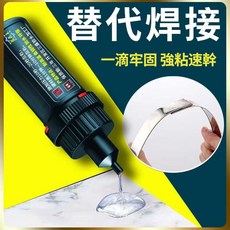 金士力 強力膠水 焊接劑 速幹萬能膠 防水膠, 1瓶裝, 強力速乾,1瓶裝