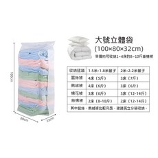 真空壓縮袋 旅行必備 棉被衣物收納袋, 1個, 1個裝
