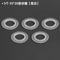 【台灣熱銷】彈跳下水器密封圈浴缸洗臉盆按壓下水頭硅膠圈墊片下水口蓋子配件, 5個 35*20密封圈【寬邊】, 1個
