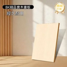 實木畫架 加厚 可折疊 便攜 美術生繪畫展示架