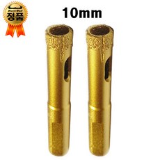 블랙불 타일기리 10mm 타일홀쏘 유리홀쏘 융착 코어 비트 홀커터 홀카타 대리석홀쏘 다이아몬드홀쏘, 10mm2ea, 1개