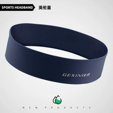 GEXINIER 運動髮帶 吸濕排汗 舒適透氣, 1個, 英伦蓝,均码有弹力-男女通用