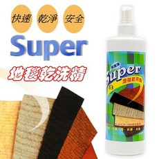 泰迪學園 Super 地毯專用乾洗清潔劑(非泡沫) 460ml, 1個