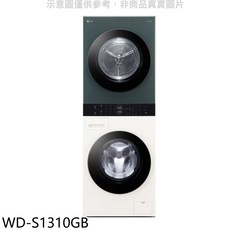 LG WD-S1310GB 洗脫烘 窄身設計 AI智慧 蒸氣洗衣 WiFi遠控, 圖片色