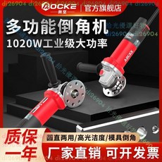 拾光優選好物 電動手提式倒角機多功能圓弧孔直角邊cr角金屬模具大有角磨機, 1個, 【AX916圓弧倒角】標配,倒角機