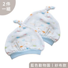 Oluna 台灣製 2件組 紗布薄棉 新生兒嬰兒胎毛帽 寶寶帽 1090