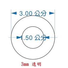 克力圓片 壓克力板 DIY手工藝材料 繪畫裝飾圓形壓克力板 (多尺寸可選), 1個