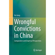 (영문도서) Wrongful Convictions in China: Comparative and Empirical Perspectives Paperback, Springer, English, 9783662568835