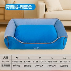 四季寵物窩墊 貓狗通用 可放籠內, 1個, 藍色