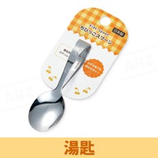 echo 嬰兒學習叉匙 日本製造 不鏽鋼 兒童餐具, 1個, 湯匙