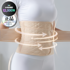 바디온케어 약국입점 산후복대 산후안정밴드 제왕절개 출산후 복직근 임산부 복직개 이개