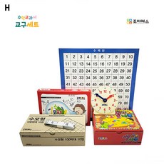 2학년2학기 수학교과서 교구세트, 1개