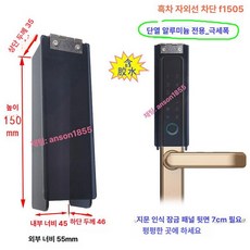 현관 출입문 빗물 야외 고정어닝 막이 비막이 비가림 전원주택 차양막, F1505 초슬림 블랙티