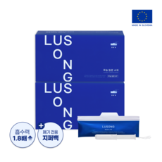 루송 유기농 순면 탐폰, 슈퍼, 8개입, 2개