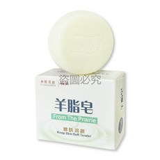 宏威 羊脂皂 滋潤護膚, 120g, 1個