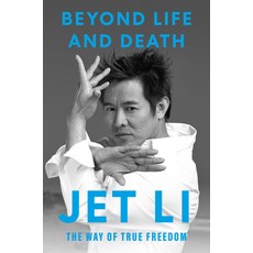(영문도서)Beyond Life and Death: The Way of True Freedom Hardcover, Tarcher, English, 9780593855072
