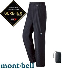 台灣黑熊 mont-bell 1128567 男款 Rain Dancer Pants GTX 防水透氣雨褲 黑