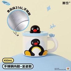 핑구카메라 세트 선물 감성 선물 카메라 휴대용 디지털 디카 플립 레트로, 1개, A. 450ml 스테인리스 스틸 내부 라이너 - 앉은