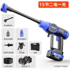 萬牛高壓水槍洗車水槍家用便攜式強力噴水槍澆花打藥電動洗車機高壓清洗機, 至尊款（十五節）二電一充