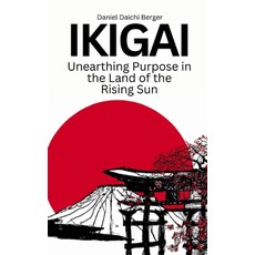 (영문도서) Ikigai: Unearthing Purpose in the Land of the Rising Sun Paperback, Independently Published, English, 9798397543132