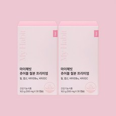 마이해빗 츄어블 철분 프리미엄 크랜베리 맛 550mg, 2개, 30정