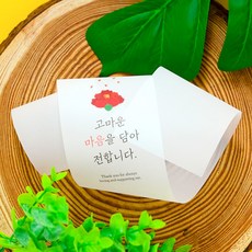 어버이날 가정의달 감사 명절 선물 포장 종이 띠지 트레싱지 카네이션 30장
