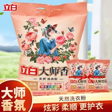 立白大師香氛洗衣粉 持久留香72小時 護色柔順 深層潔淨 2.6公斤大包裝, 1個, 5.34斤大師香氛粉（大袋推薦）,大師香氛洗衣粉