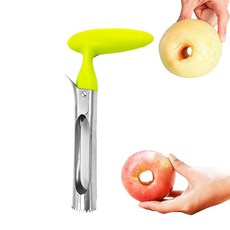 사과 심 제거 사과 심 제거 과일 심 제거기 사과 심(줄기) 제거 줄기(꼭지) 제거 프루트 코어러 풀베지 파인애플 커터 스테인리스강 (노란색)