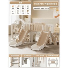 가정용 미끄럼틀 실내 정글짐 다기능 키즈카페 놀이방 슬라이드, 더블 슬라이드 카키+통로+플랫폼+그네
