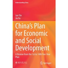 (영문도서) China's Plan for Economic and Social Development: A Review from the 1st to 14th Five-Year Plan Hardcover, Springer, English, 9789811959035