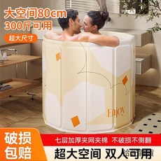 加大空間 80cm 摺疊浴缸 承重300斤 免安裝 七層加厚夾網棉 泡澡桶 沐浴桶, 1個, 顏值粉-大直徑70CM洗澡桶,入門禮包：注水坐墊+排水管