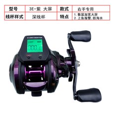 水滴輪 捲線器充電版 釣魚配件, 右手--大屏 防水