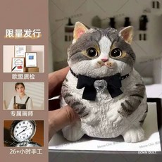 뚱냥이스퀴시 모찌 쫀득한 주물럭 말랑이인형 스트레스해소, H. 마오마오 고양이 한정판