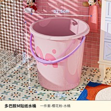 水桶臉盆學生宿舍套裝高中生住校洗漱桶洗澡用品開學季桶盆五件套, 【櫻花粉】水桶