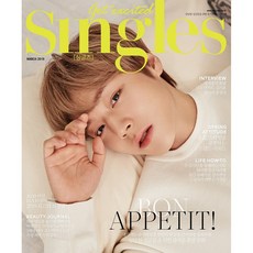 SINGLES KOREA 韓國雜誌 2019年3月號 朴志訓, 黃字