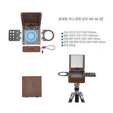 휴대용 팔레트 여행 물감 혼합, 1개, 5.OP-M- 카본파이버 포함, 기본 색상