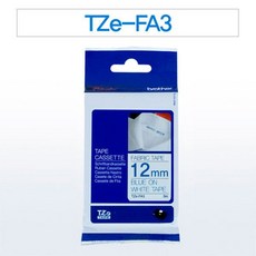 브라더 패블릭라벨 12mm FA3 흰색바탕 바탕글씨 TzeFA3, 브라더 패블릭라벨 12mm FA3 흰색바탕 바탕글씨 T, 1개