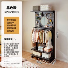 STTPEI 洞洞板置物架 黑色款, 1個, 加粗支架穩固不晃黑色-66×35×190cm:隨心收納 按需佈局