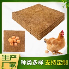 椰棕絲寵物窩墊-堅固耐用驅蟲防潮護小雞窩墊-多功能雞舍鋪墊, 1個, 正方形墊片//40cmx40cm-5張