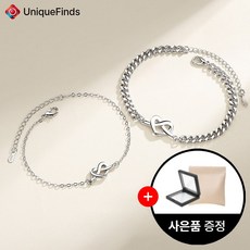 UniqueFinds 콩닥콩닥 심쿵 시그널 설렘 하트 커플 우정 팔찌 실버925 선물용패키지