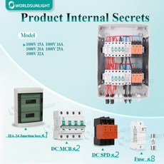 WorldSunlight 4-in-2-out 1000v 15/16/20/25/32a DC 콤바이너 박스 하이브리드 태양광 시스템용 서지 보호, 02 1000V 16A