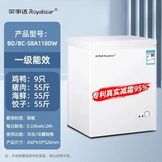 미니 김치냉장고 소형 뚜껑형 소주 맥주 화이트 108L 야채 잡곡 쌀, 1, E. 구리관 동결 화이트 118L