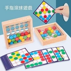 兒童手指滾珠遊戲玩具 鍛鍊手眼協調 益智遊戲 親子互動 邏輯思維, 1個, 【手指滾珠遊戲】20張雙面題卡