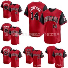 화이트삭스 시카고 유니폼 야구 카디건 레드