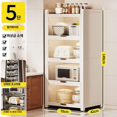 주방 틈새장 키큰장 주방틈새장 홈카페수납장, 5칸 화이트 [ 70 44 149]