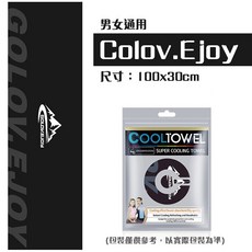 涼感毛巾 運動毛巾 吸濕排汗, 1個, COLOV.EJOY