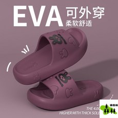 兒童拖鞋 夏季室內厚底防滑涼拖 中大童適用
